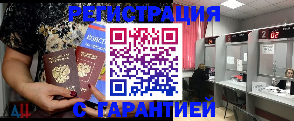 где прописаться в Чегеме