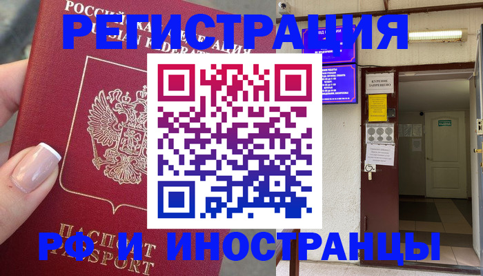 найти адрес прописки в Чегеме